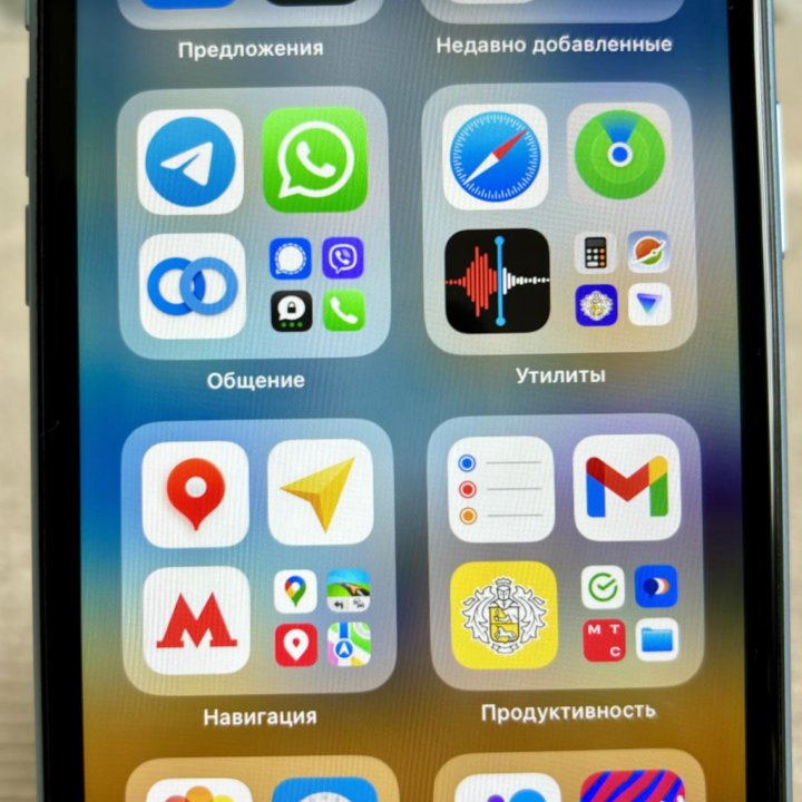 iPhone XR идеал