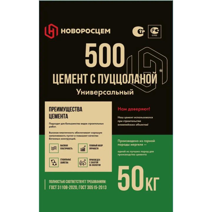 Цемент заводской 50кг м500 д20