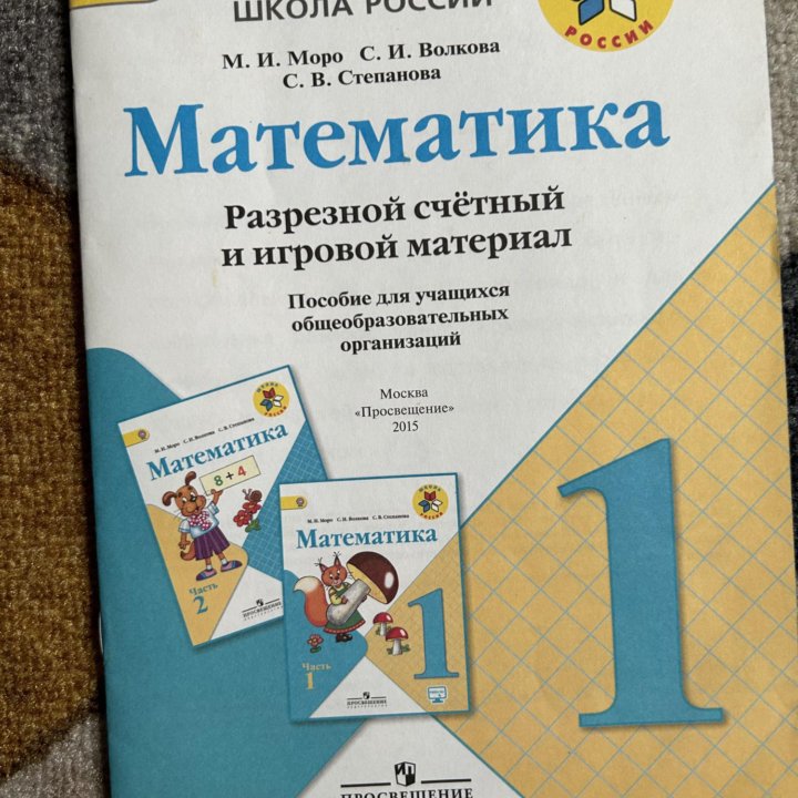 Решебник ГДЗ