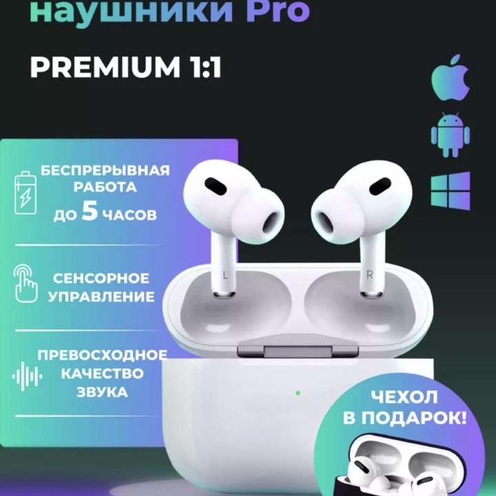 AirPods Pro 2