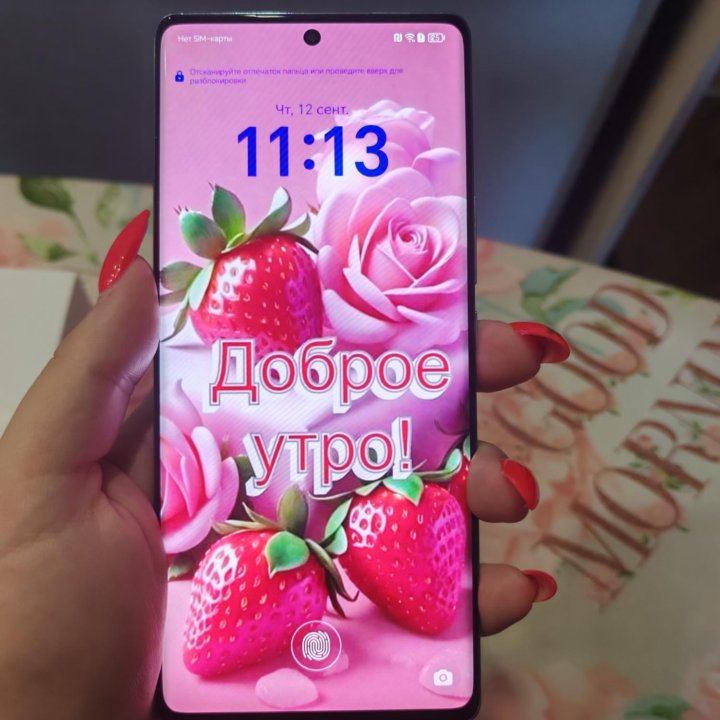 Телефон HONOR 70