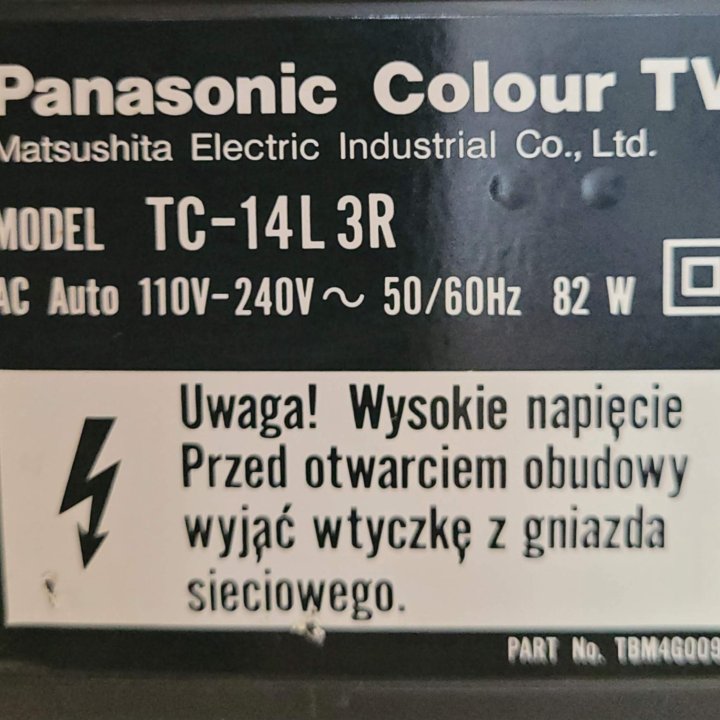 ТВ Panasonic TC-14L3R