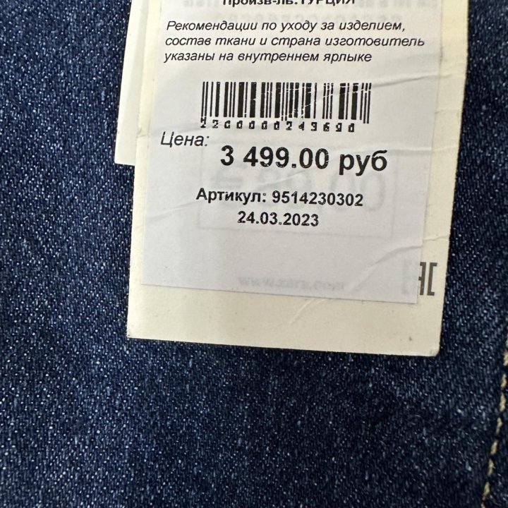 Джинсы Zara мужские