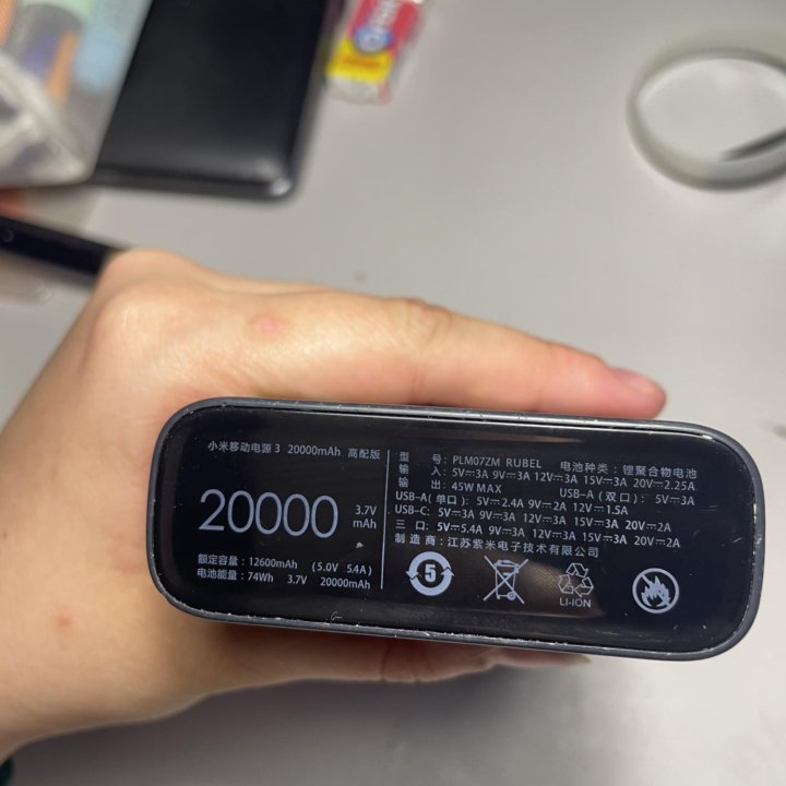 Повербанк Xiaomi 20000 mah