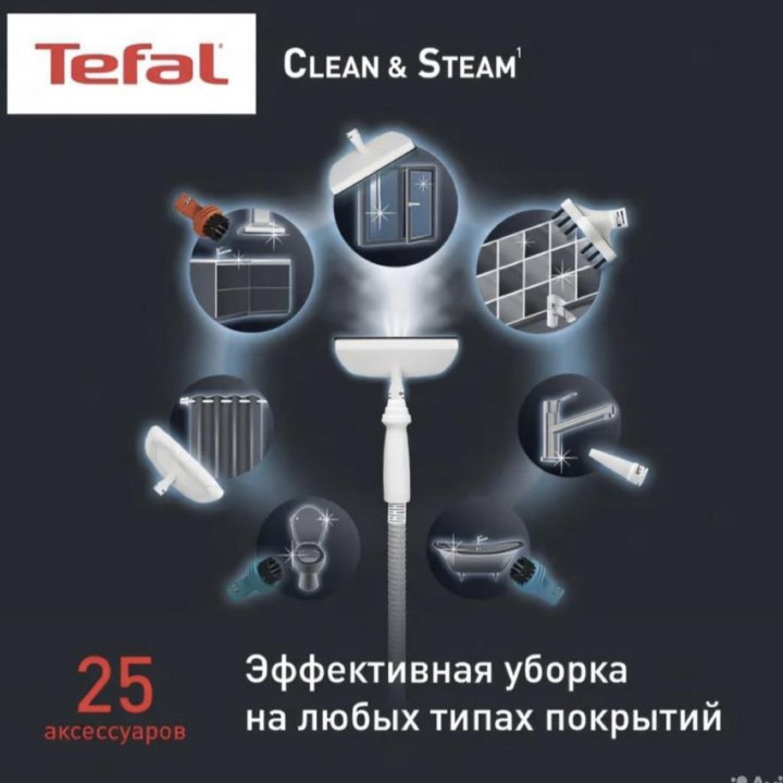 Паровой пылесос Tefal Clean & Steam Multi VP8561HR