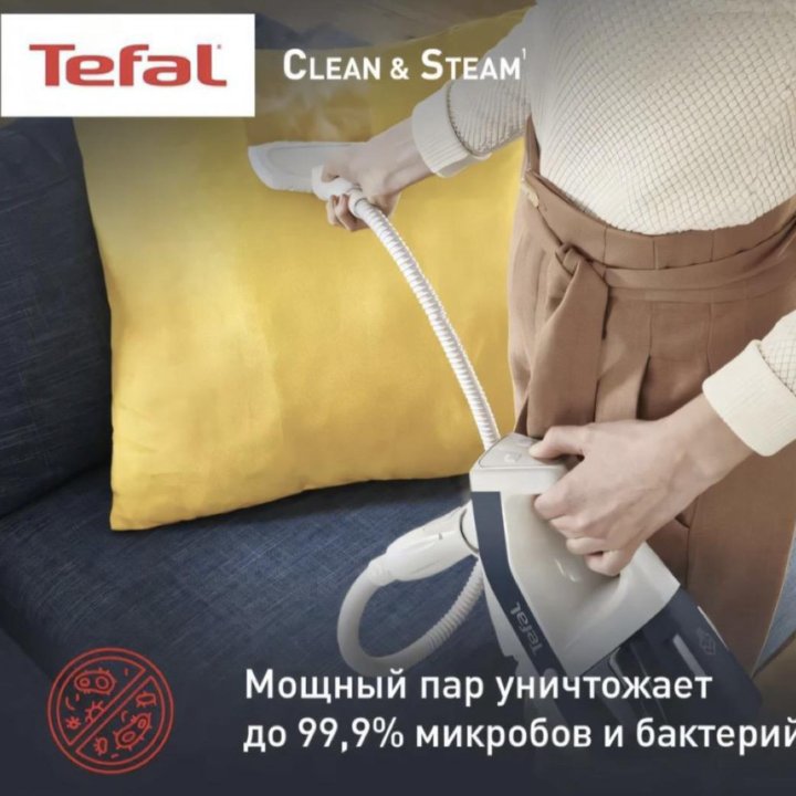 Паровой пылесос Tefal Clean & Steam Multi VP8561HR