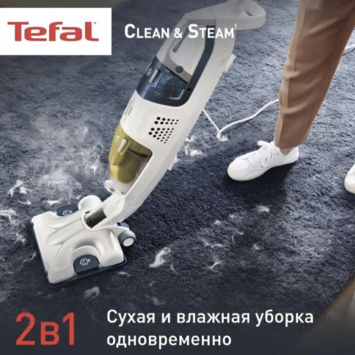 Паровой пылесос Tefal Clean & Steam Multi VP8561HR