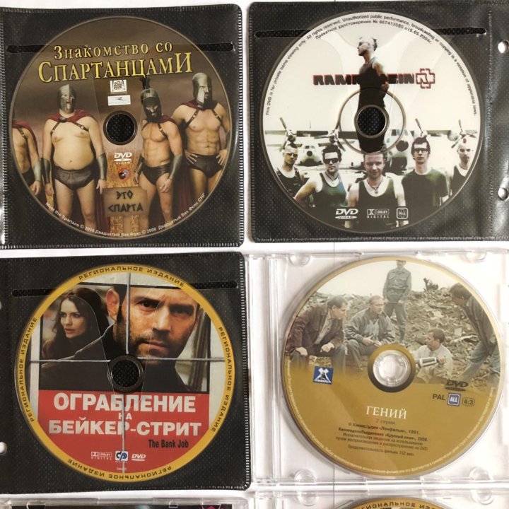 Студийные dvd диски