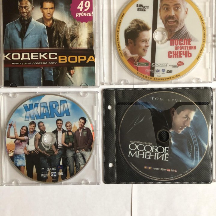 Студийные dvd диски