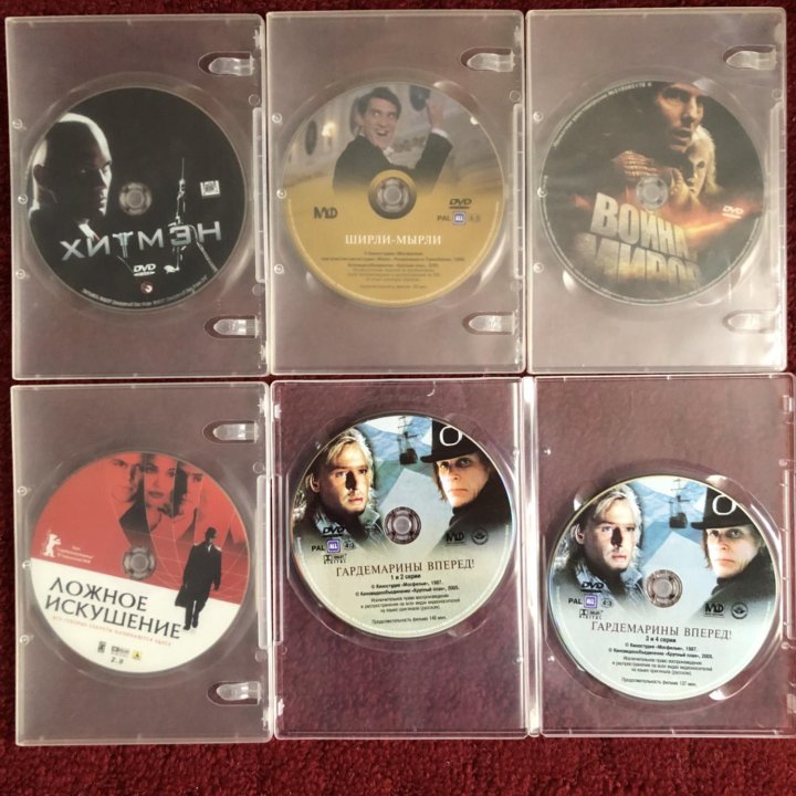 Студийные dvd диски