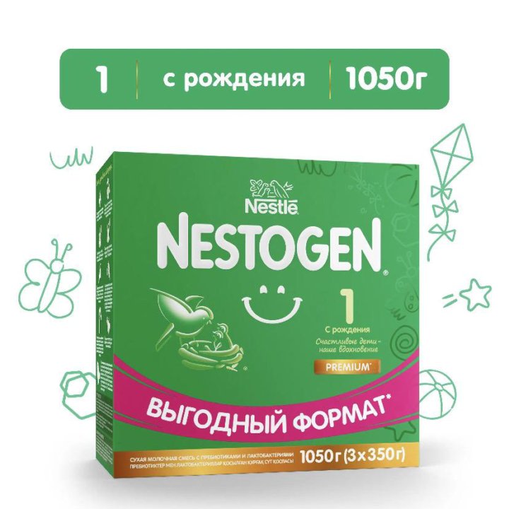 Смесь Nestogen (Nestlé) 1