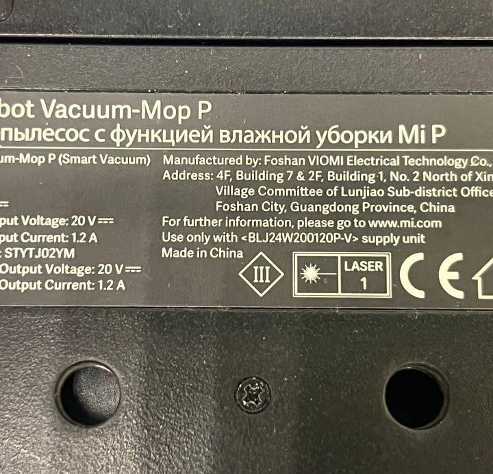 Робот пылесос mirobot vaccum mopp Арт.N74950