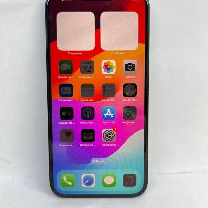 Смартфон Iphone 14 Plus (256) Арт.N74951