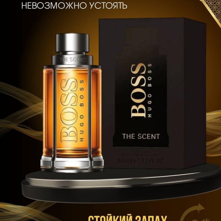 Hugo boss THE scent 100 мл. мужеской духи