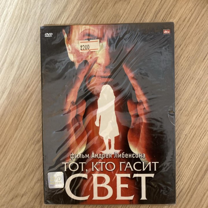 DVD диски