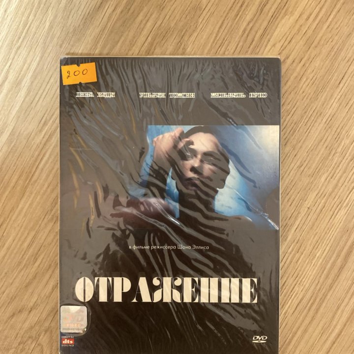 DVD диски