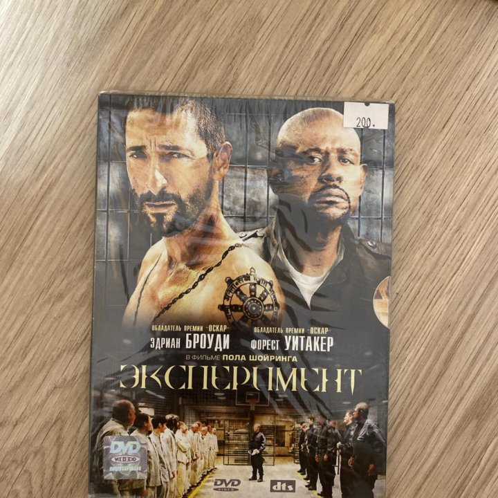 DVD диски