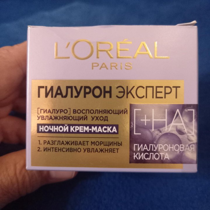 Крем L'oreal.