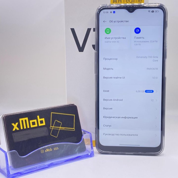 Телефон Realme V30T 6/128GB/5000mAh