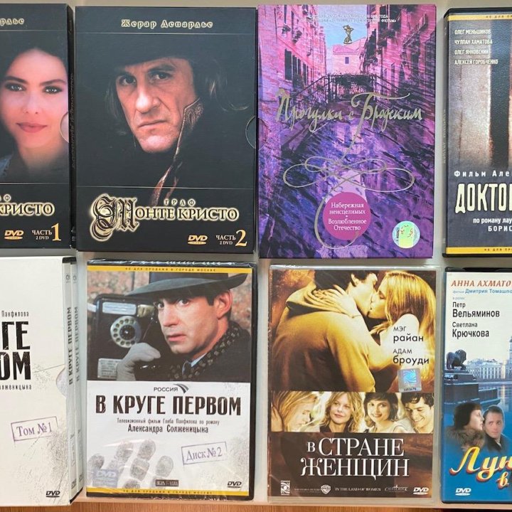 Фильмы Видеокассеты DVD