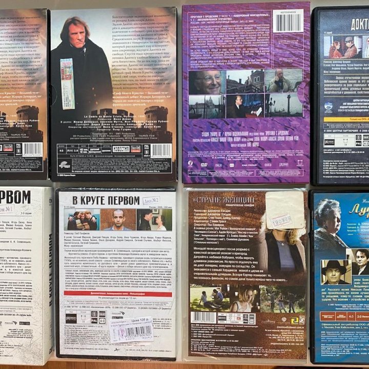 Фильмы Видеокассеты DVD