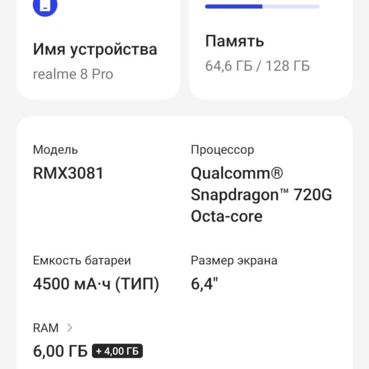 Realme 8 Pro 6/128