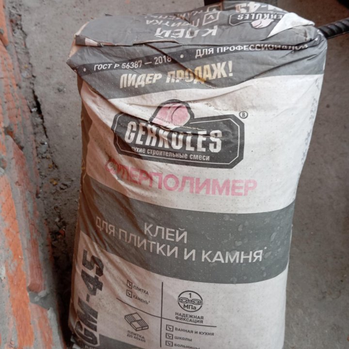 Суперполимер