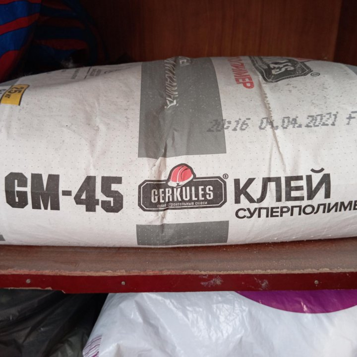 Суперполимер