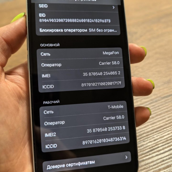 IPhone 15 128gb голубой