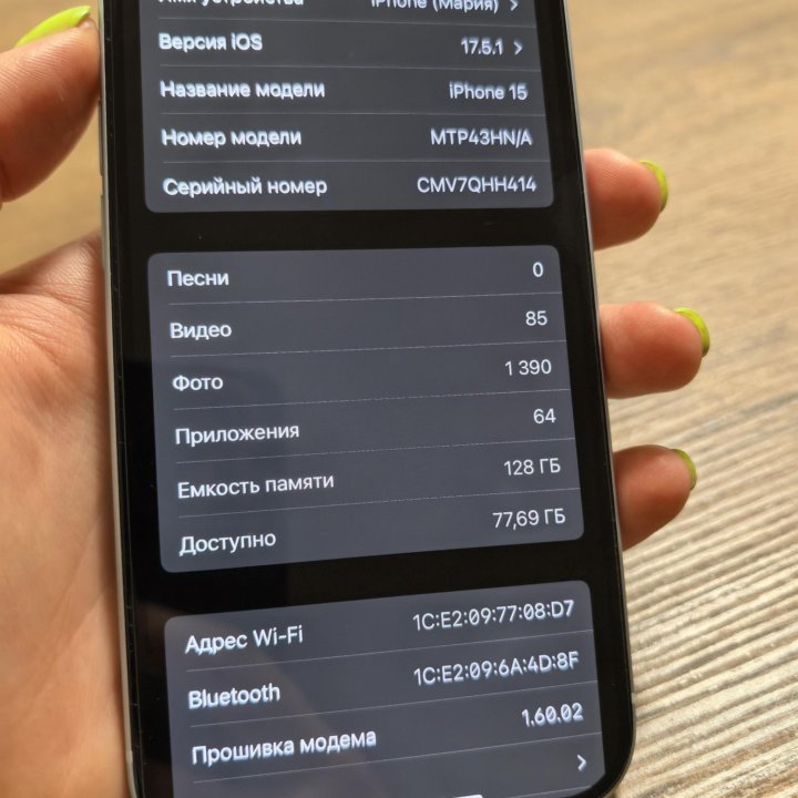 IPhone 15 128gb голубой