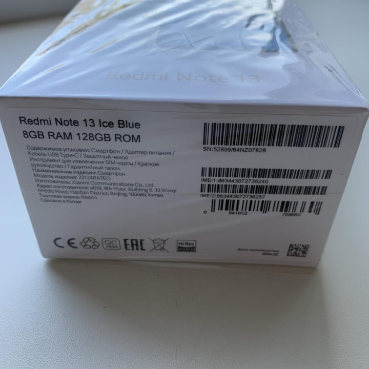 Redmi Note 13 Ice Blue