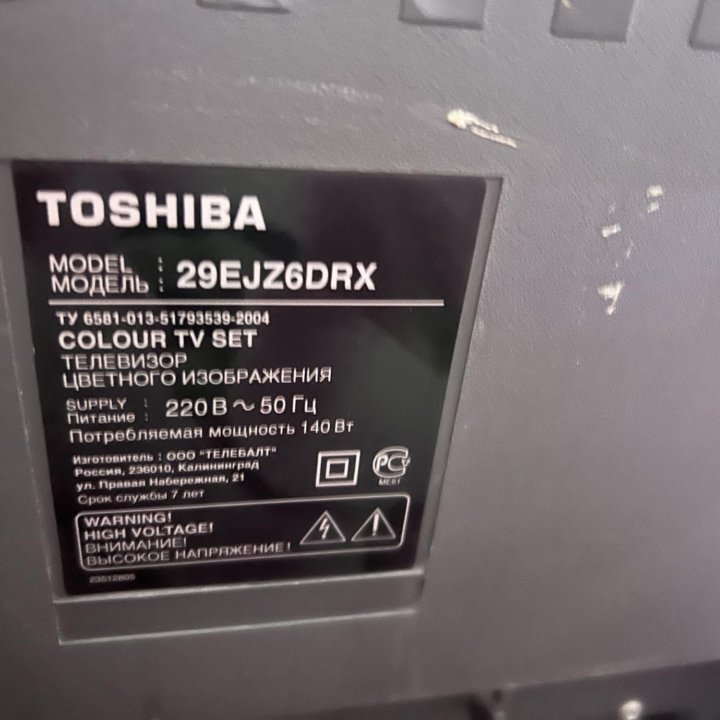 Телевизор Toshiba