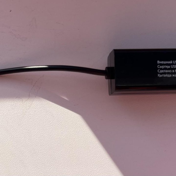 USB-разветвитель