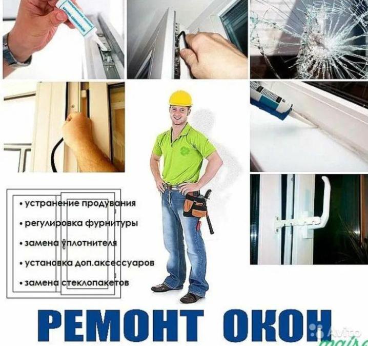 Окна. Двери. Витражи. Рольставни.