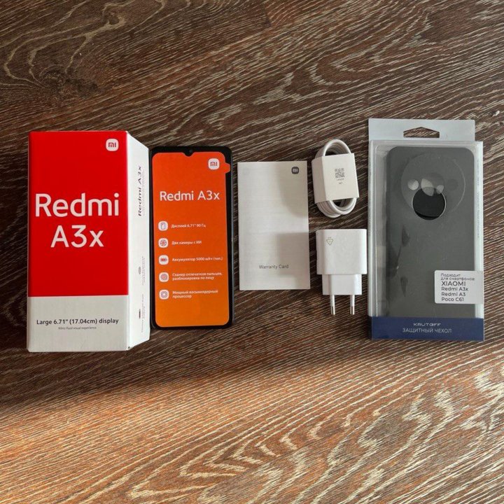 Redmi