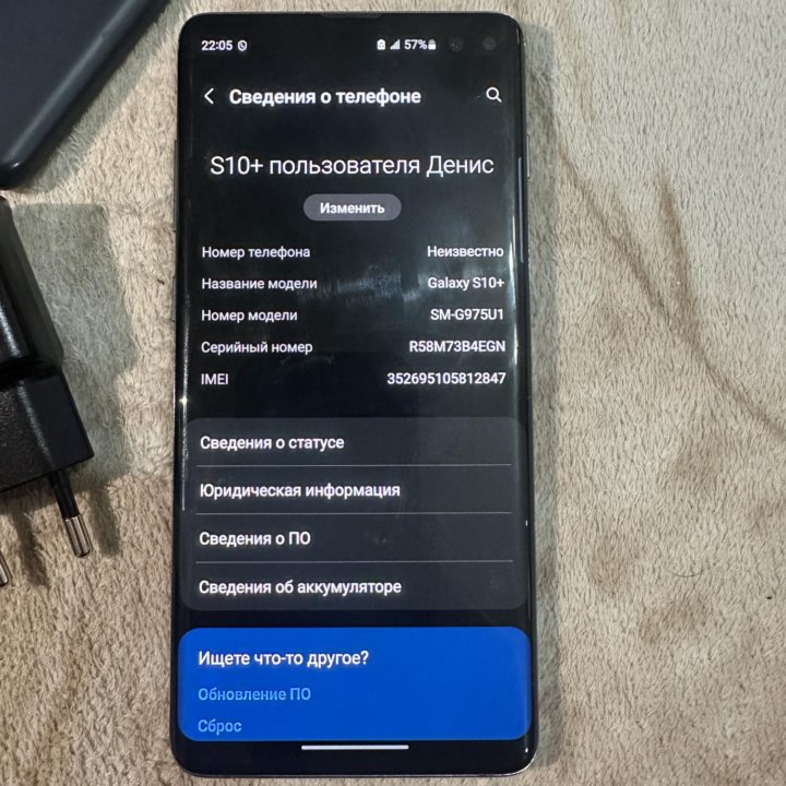 Samsung galaxy s10 plus