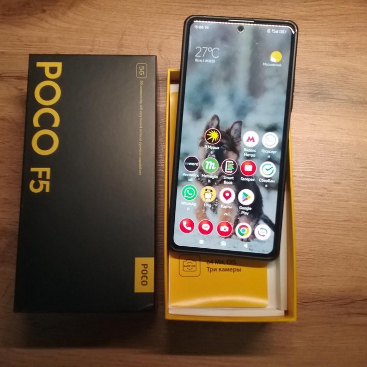 POCO F5 256GB