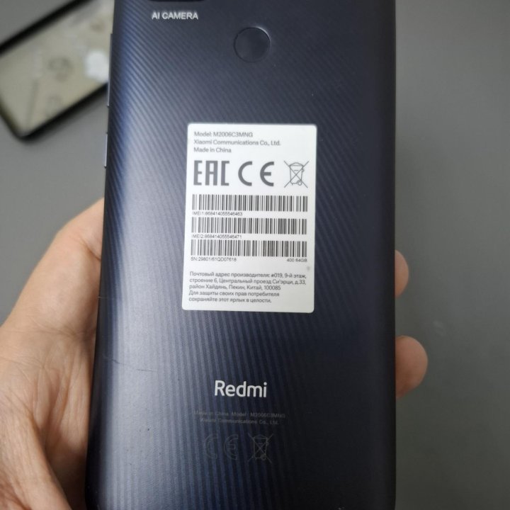 Xiaomi Redmi 9C (NFC), 3/64 ГБ