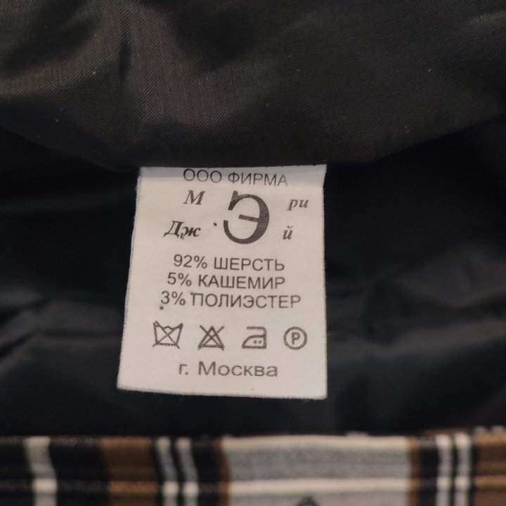 Полупальто