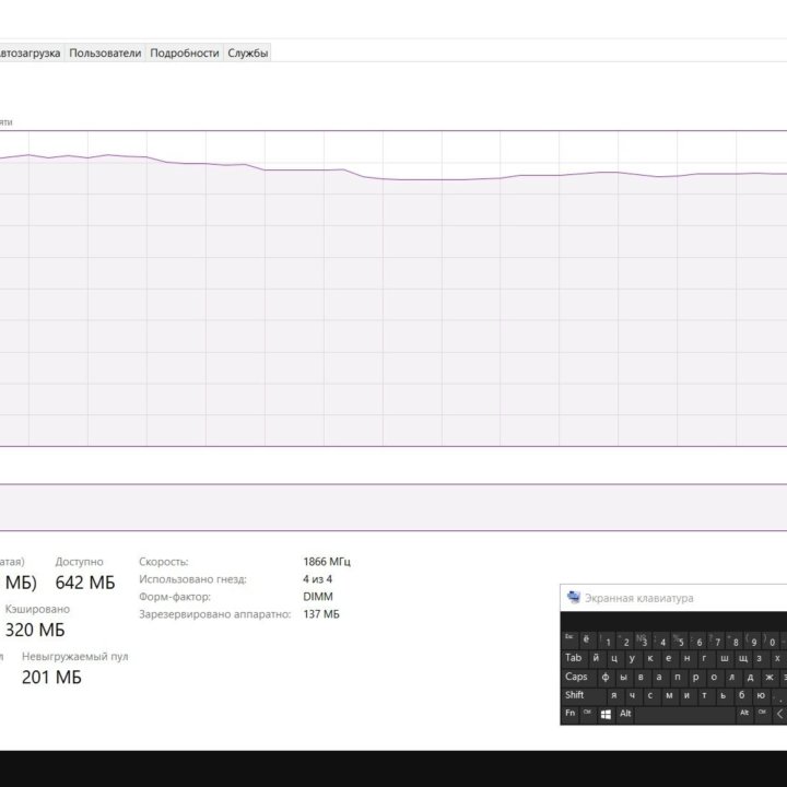 Asus VivoBook 15 X540NA