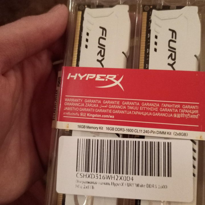 Новая оперативная память DDR3 HyperX Kingston