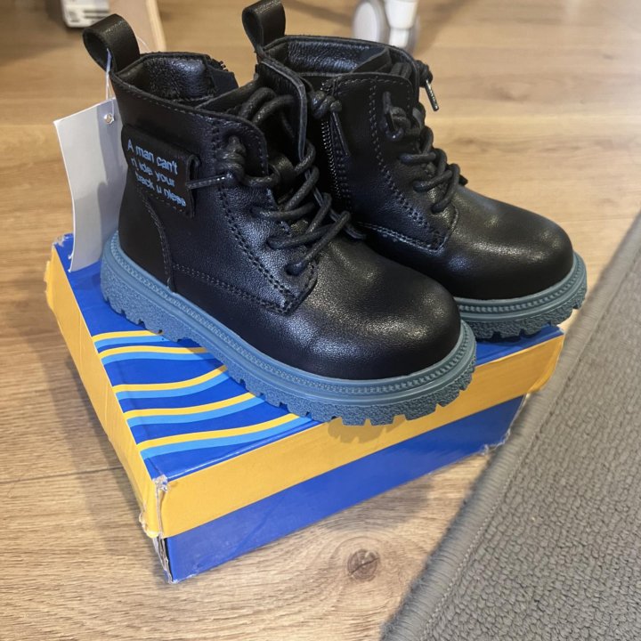 Ботинки для мальчика