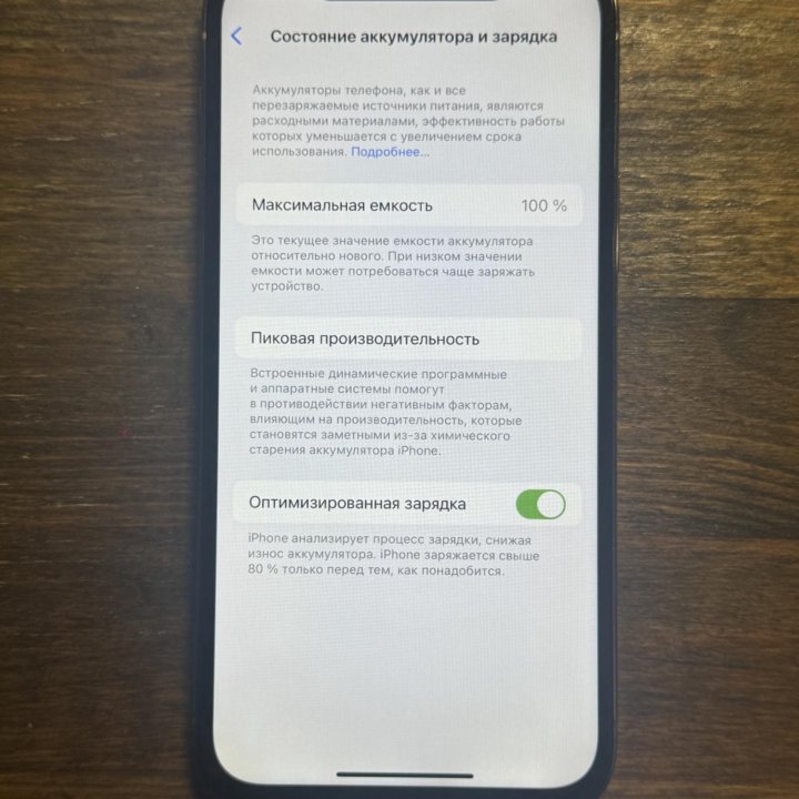 iPhone 12 Pro 256 гб, Gold