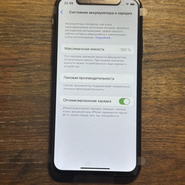 iPhone XS 64 gb , Space Gray