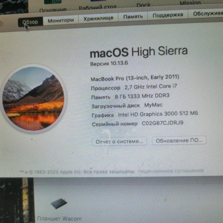 Macbook pro 13 2011