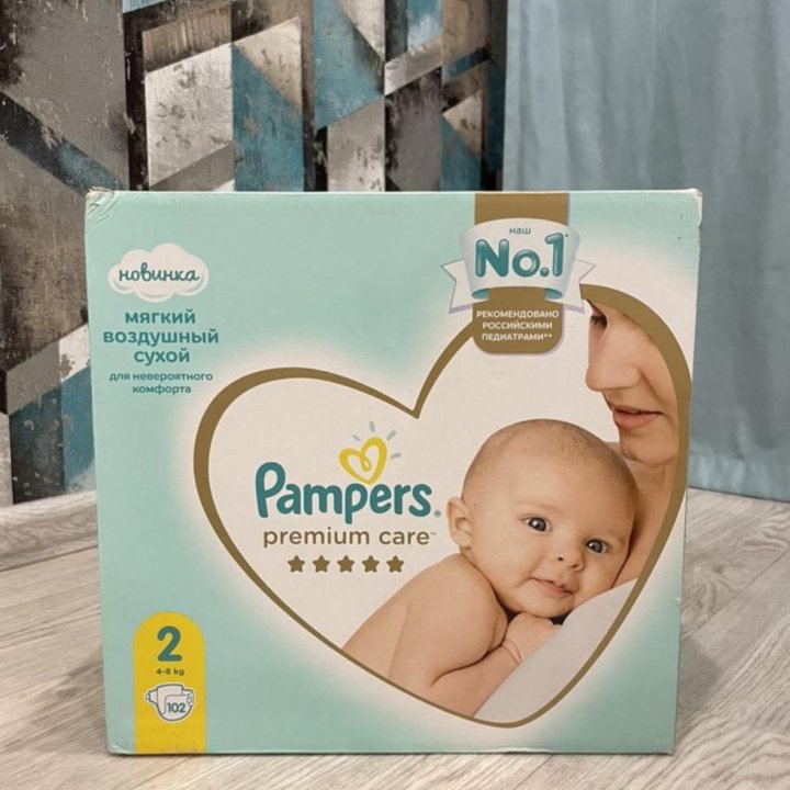 Подгузники pampers 2