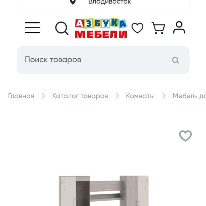 Стенка Мишель