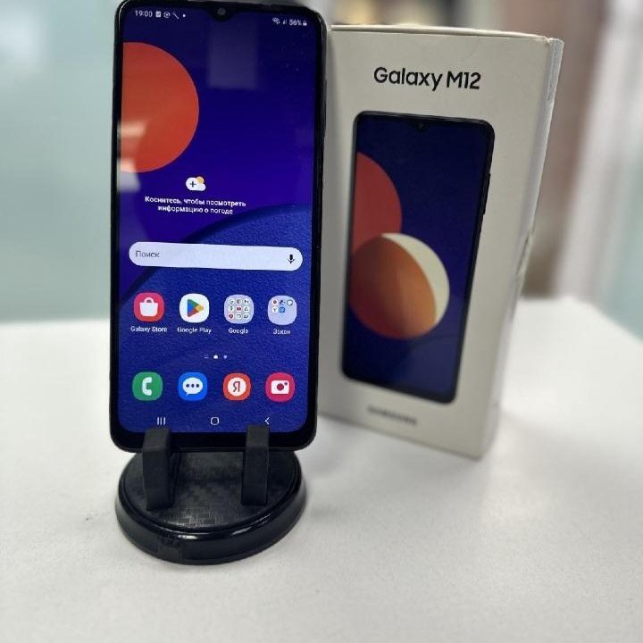 Samsung Galaxy m12