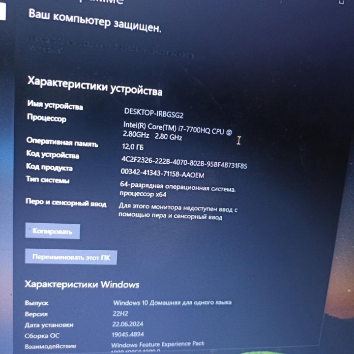 Продам игровой ноутбук MSI