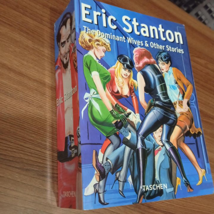 Книга комиксы для взрослых от Eric Stanton